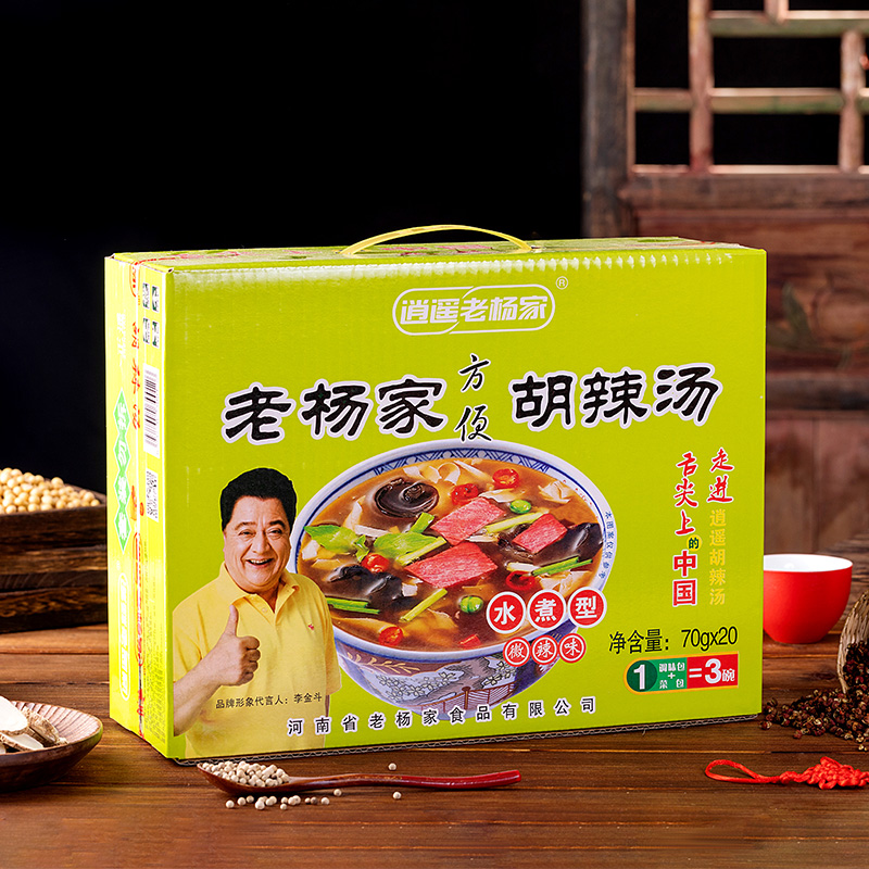 Carefree Old Yang Home Hu Hot Soup Zhengzong Henan Special Spicy Taste Convenient Ready-to-eat Soup Seasoning 70g * 20 Bag