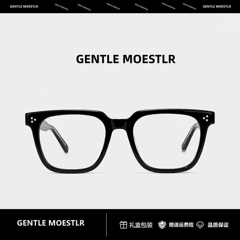 Gentle Moestlr2024 New Gm Glasses Frame Monaco Men's and Women's Acetate Frame with Myopia Black Frame Glasses Frame