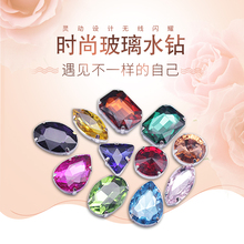 12 year old store with over 20 colors of accessories, free shipping DIY high-end glass hand sewn diamond claw diamond clothing accessories