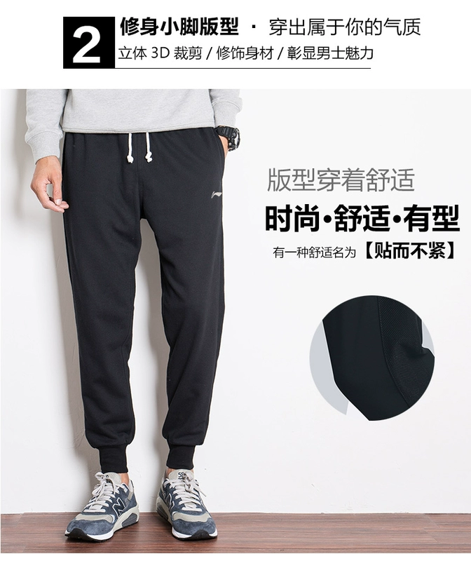 Mùa thu và mùa đông Li Ning quần bó sát nam quần cotton giản dị cotton dày chân thoáng khí cộng với quần nhung lỏng