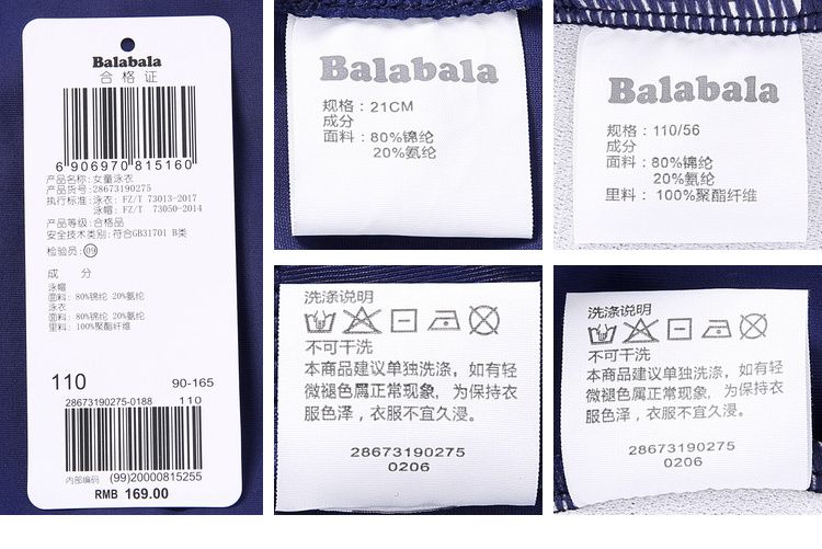Balla Balla Girls Bộ đồ bơi Set Trẻ em Trẻ em Đồ bơi Mũ bơi Kỳ nghỉ Bơi Nữ Nữ Xiêm - Đồ bơi trẻ em quần bơi bé trai