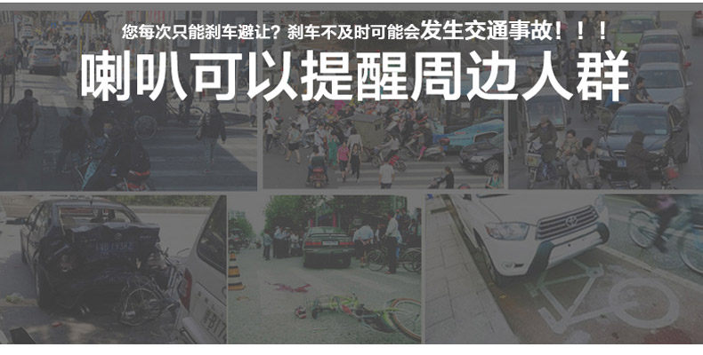 Sonnette de vélo klaxon électrique - Ref 1456656 Image 5