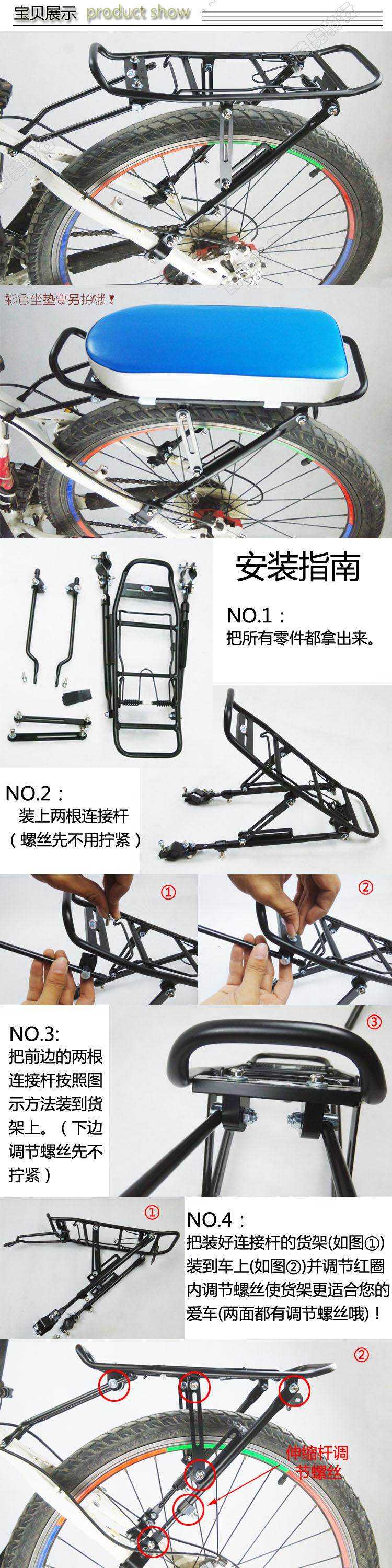 Porte-bagages pour vélo - Ref 2423301 Image 5