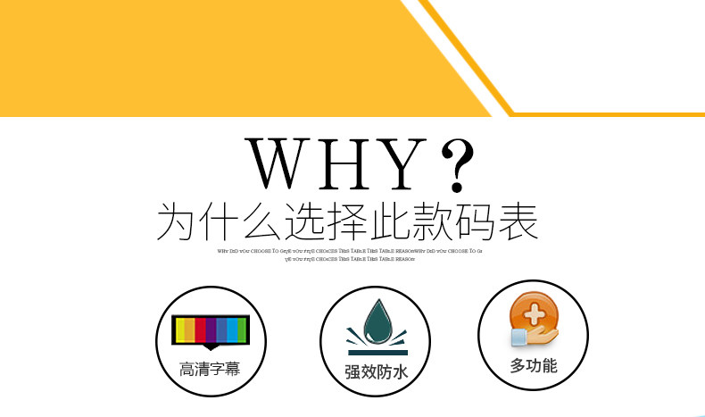 Compteur de vélo SUNDING - Ref 2428889 Image 6