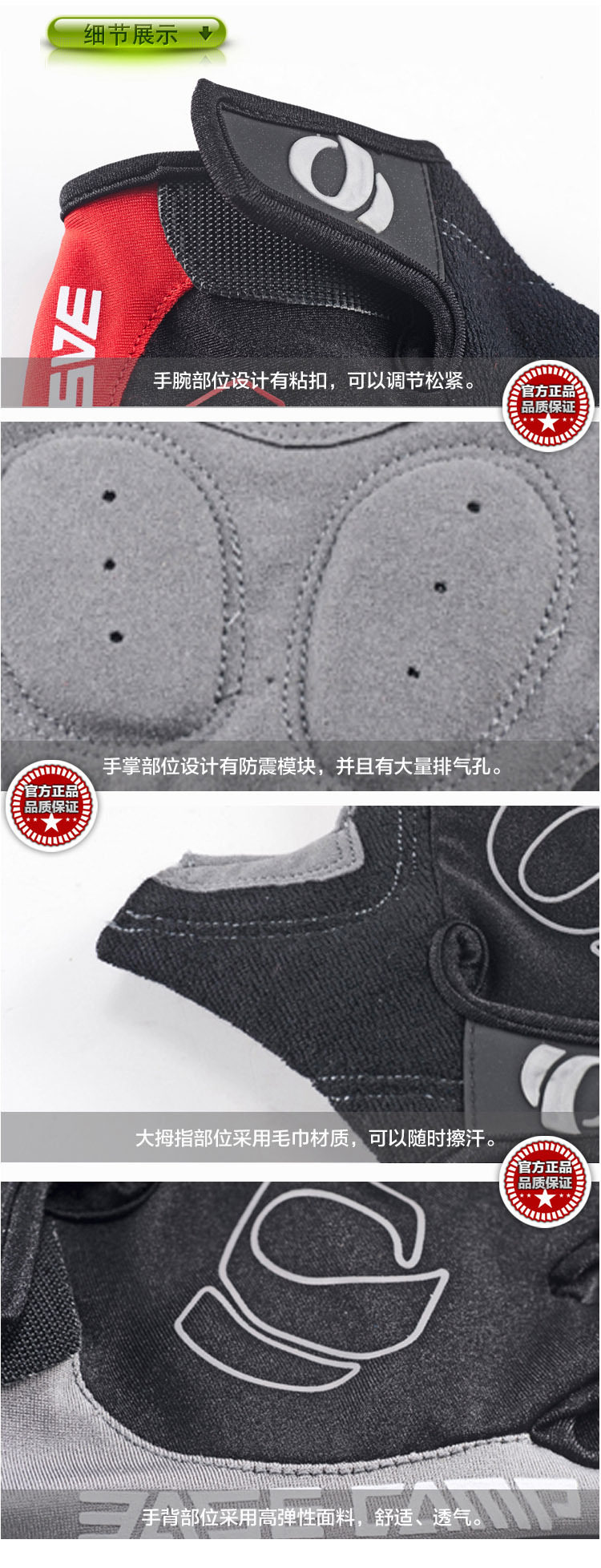 Gants de cyclisme mixte - Ref 2240527 Image 21