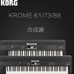 KORG KROME 88 bàn phím tổng hợp nhạc điện tử 18 phím piano điện 88 phím giá rẻ