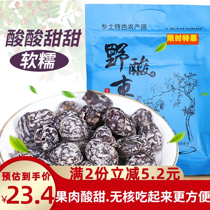 Jujube Red Jujube Jujube Grains Seedless Jujube Premium Wild Sour Jujube Cake Jujube Wild Jujube Fresh Snacks