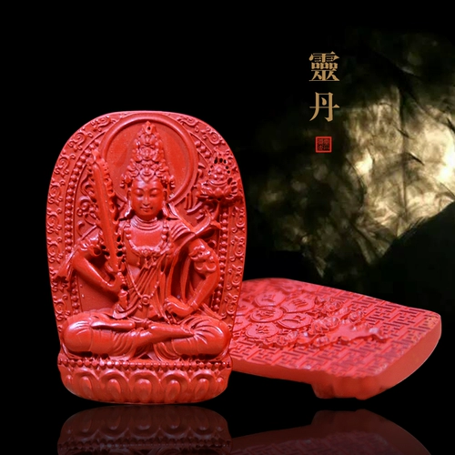 Подвеска, ожерелье, защитный амулет, цвета киновари, китайский гороскоп