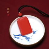 Натуральный защитный амулет, подвеска, украшение на сумку, аксессуар, цвета киновари