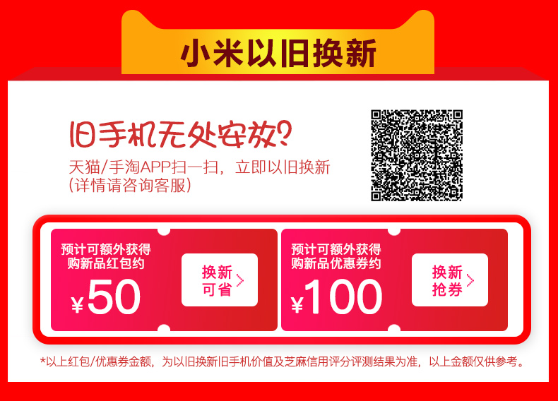 [Giảm 200 / phiếu và sau đó giảm 150 + vòng người chơi] đốm tóc Xiaomi / kê 8 màn hình vân tay của điện thoại chính thức cửa hàng màn hình 8 phiên bản thăm dò vân tay 9 sản phẩm mới mix3 845