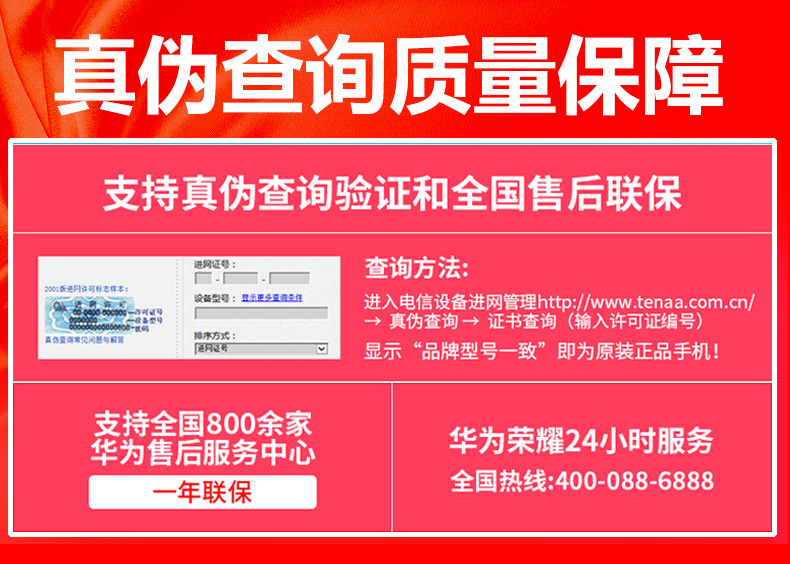 ? 6 lãi tủ lạnh Huawei danh dự + để gửi hàng đầu chính thức toàn màn hình điện thoại vinh quang vinh quang 8X Chơi 8xmax giá Thưởng thức x8 trang web chính thức 9i sinh viên v10 128g trẻ mới - Điện thoại di động giá oppo a92