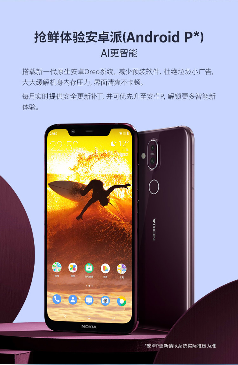 12 miễn phí [gửi vòng đeo tay] Nokia Nokia X7 Qualcomm Snapdragon 710 điện thoại thông minh mới chính thức lưu trữ x7s cộng với x6 chính hãng 8s toàn màn hình mới x5