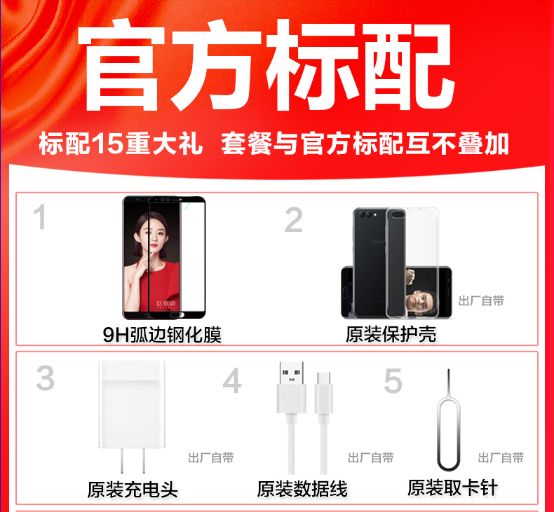 [Giảm giá thấp nhất là 1799 nhân dân tệ] / Vinh dự Huawei / vinh quang vinh quang V10 toàn màn hình trò chơi tăng tốc điện thoại di động chính thức cửa hàng v20 giá v9 vinh quang V10 trang web chính thức 11