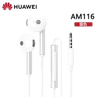 Huawei, серебряные оригинальные наушники, 3.5мм