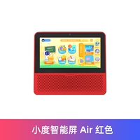 Xiooli air red [подарки]