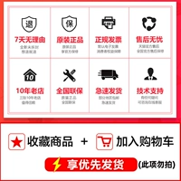 Соберите Baby+Присоединяйтесь к магазине, чтобы насладиться первой доставкой (не стреляйте в этот товар)