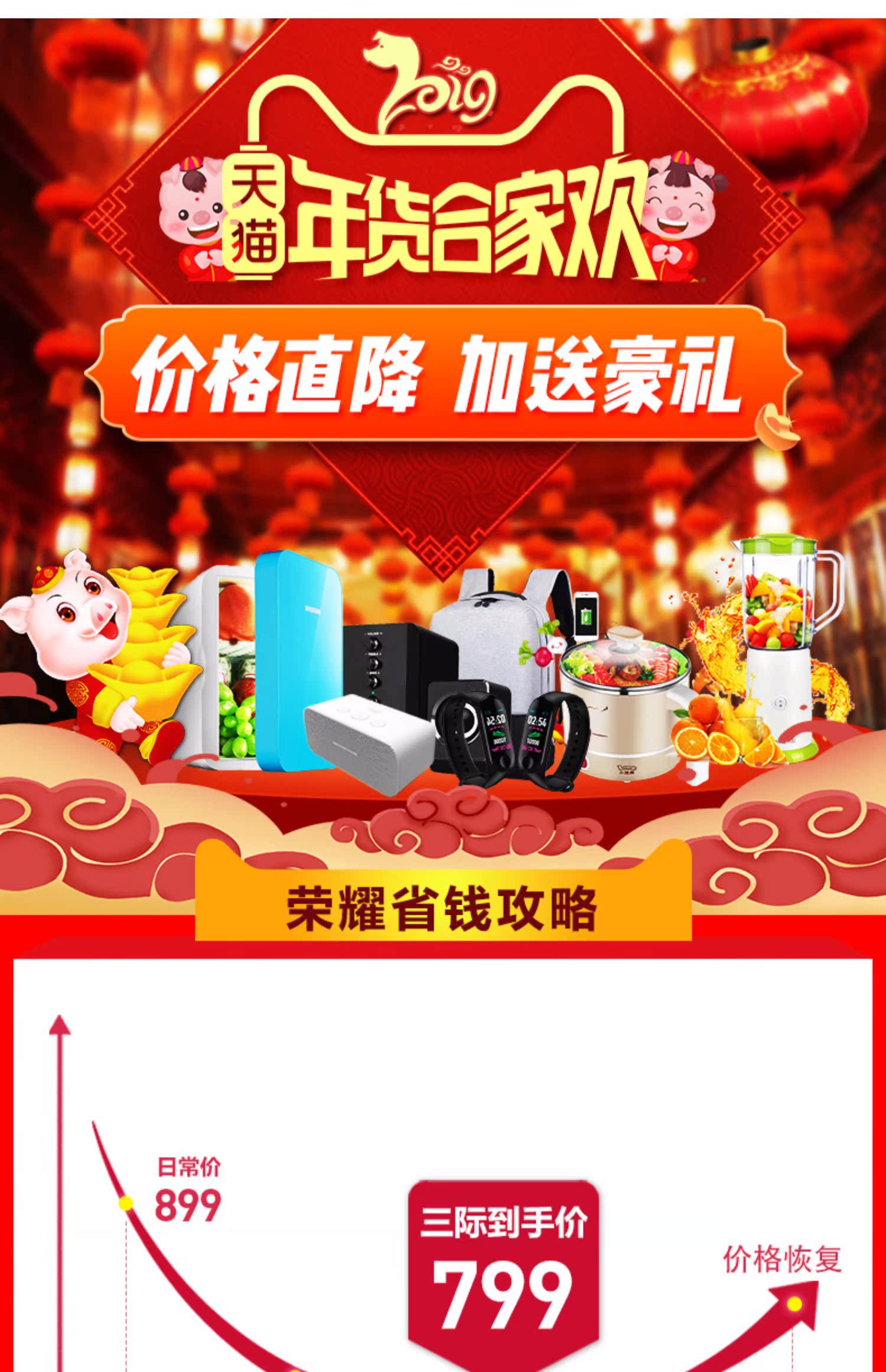 Giảm 100 nhân dân tệ + gửi vòng đeo tay Huawei / danh dự / vinh quang Chơi điện thoại di động toàn màn hình 7C đầy đủ Điện thoại thông minh Netcom 4G chính thức của cửa hàng chính thức hoàn toàn mới