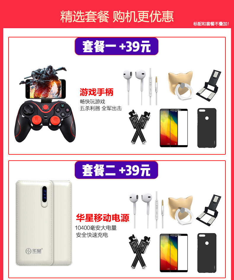 [3] thẳng xuống một giao lãi vòng tay trăm nhân dân tệ / xem 360 N7Lite đầy đủ màn hình điện thoại di động thương hiệu mới đích thực ngàn Yuan Xiao Long 660AIE Special Edition n7pro hàng đầu chính thức n6 pro - Điện thoại di động điện thoại samsung note 10