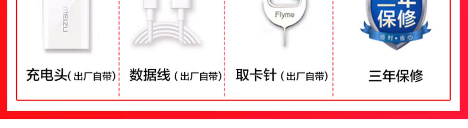 [Gửi 10 lại món quà] Meizu / Meizu Meizu V8 phiên bản cao của điện thoại cửa hàng hàng đầu chính thức quyến rũ đích thực V8 màu xanh note6 / 6T / S6 / NOTE8 / 16 Yao Đen 4 + 64GB - Điện thoại di động giá samsung a50