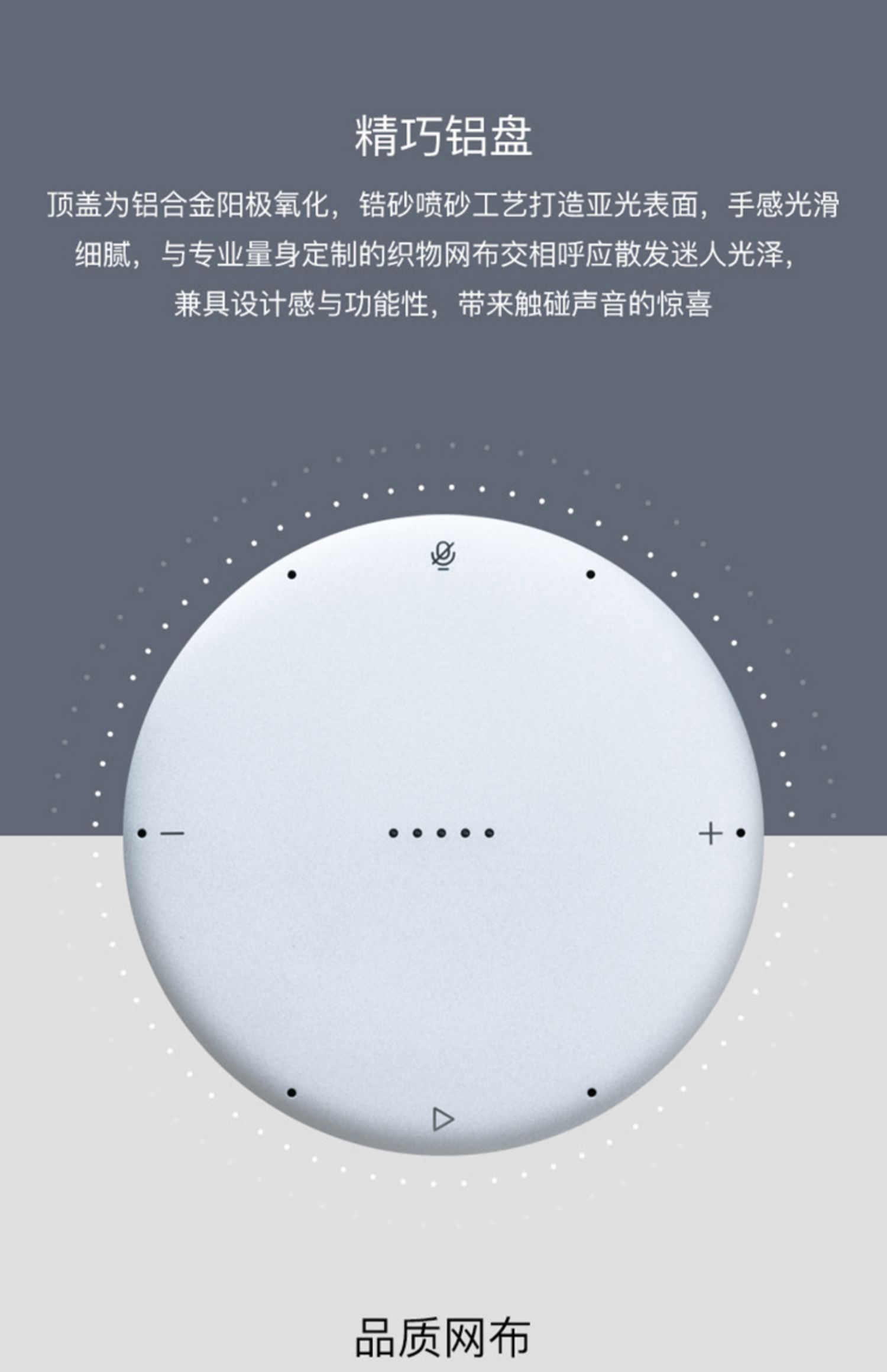 小度智能音箱红外版语音助手蓝牙音响大金刚机器人红外遥控器人工