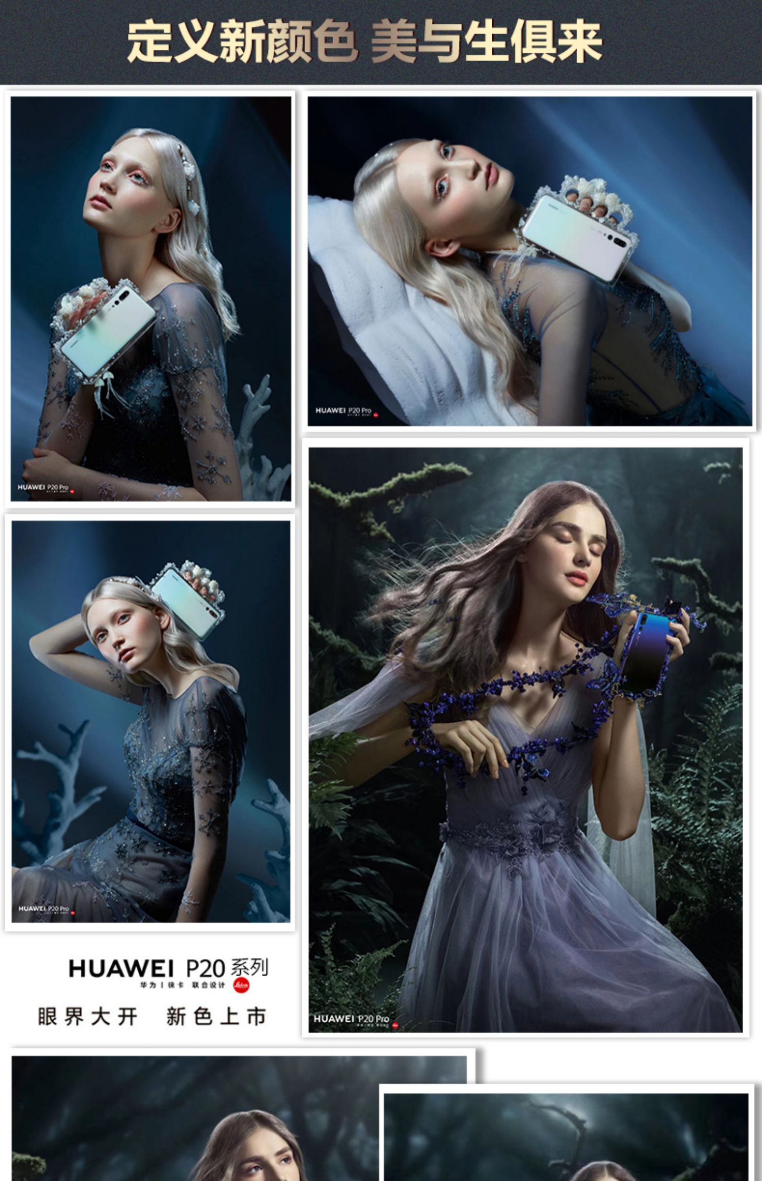 [Up 200 nhân dân tệ / ngày tóc lãi / 6] / Huawei / Huawei P20 Huawei điện thoại P20pro cửa hàng flagship chính thức chính hãng trang web chính thức nova4 thưởng thức mate20pro - Điện thoại di động điện thoại iphone