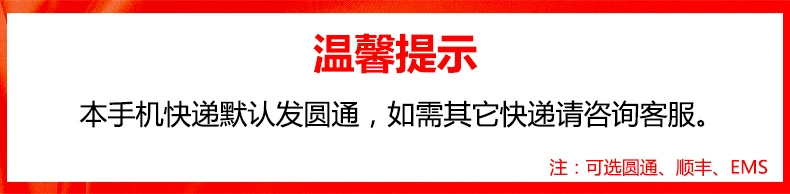 Tư vấn giảm tiền 64G cho 964 + gửi tai nghe] gạo đỏ 5plus chính hãng Xiaomi / kê Gạo đỏ 5 cộng với điện thoại di động toàn màn hình 6pro gạo đỏ lưu ý5 cửa hàng chính thức 2