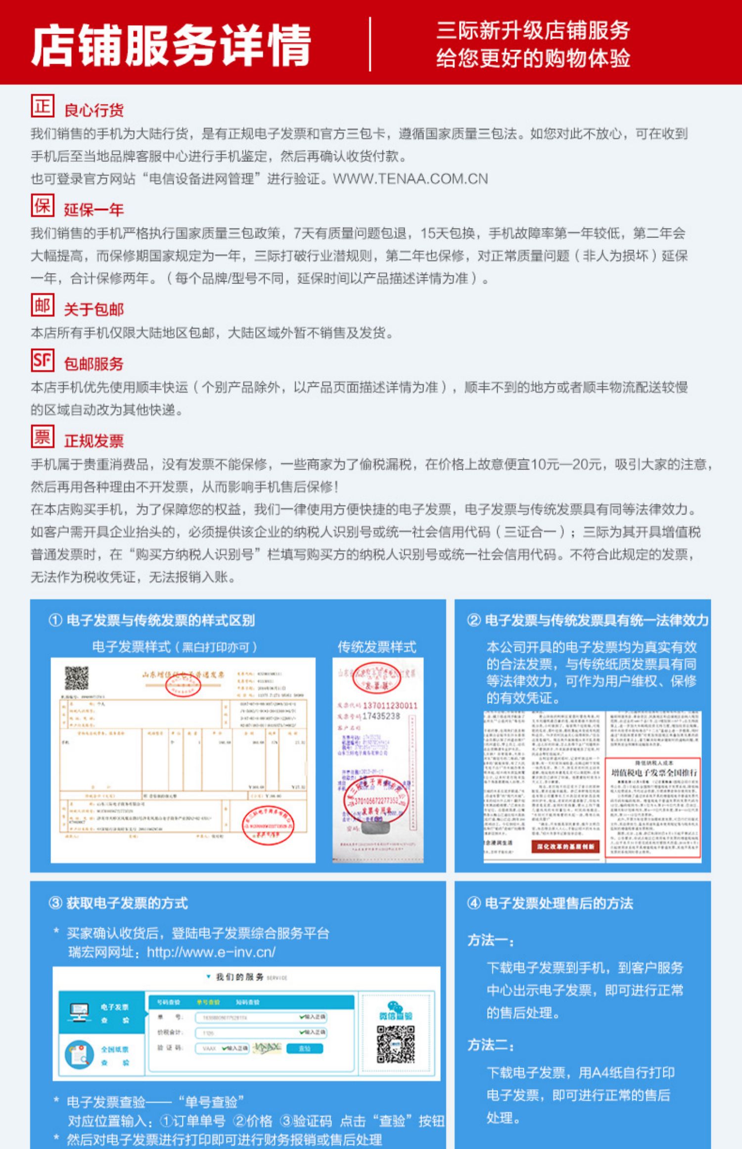 [Giảm giá thấp tới 899 nhân dân tệ] Huawei vinh dự / vinh quang Chơi 7X toàn màn hình điện thoại thông minh chính thức lưu trữ điện thoại di động x7 điện thoại di động chính hãng cao với phiên bản 8 tuổi trẻ 10 cũ 9x