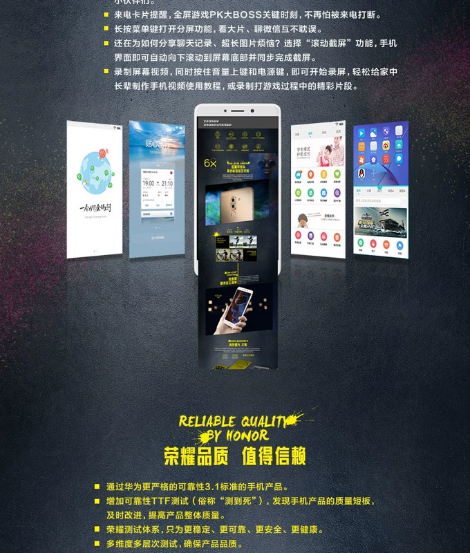 Huawei vinh dự / vinh quang chơi 6X full điện thoại di động Netcom ba cửa hàng chính thức kỹ thuật số chính hãng đầy đủ camera kép Netcom chính hãng nhận dạng vân tay xác thực ngàn máy điện thoại giá rẻ