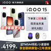 [New Product Launch]Vivo Iqoo 15 Flagship New Smartphone Iqoo Official Flagship Store Official Website Genuine Vivoiqoo15 Gaming Phone Iqoo Cool Student Phone