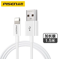 [Расширенная версия 1,5 метра] [Любимый и покупка и наслаждение быстрой доставкой]