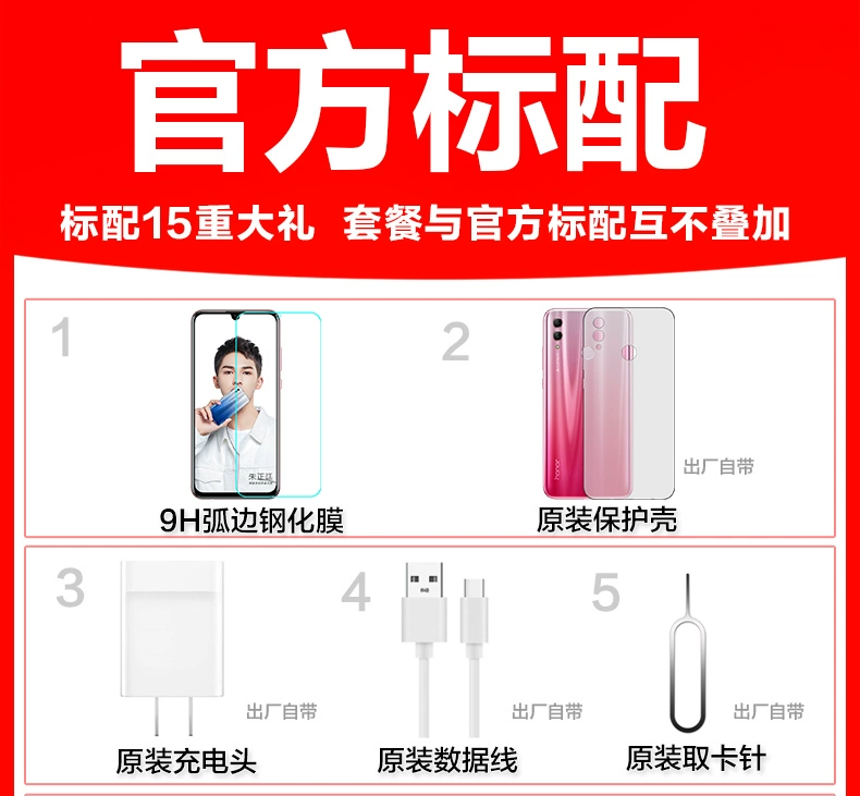 ✅6 lãi + có được đường Lynx / Huawei danh dự / vinh quang vinh quang 10 phiên bản trẻ của toàn màn hình cắt giảm giá điện thoại chính thức trang web chính thức cửa hàng flagship sinh viên 9i 128g thưởng thức 8x v10 v9 mới - Điện thoại di động điện thoại oppo a5s