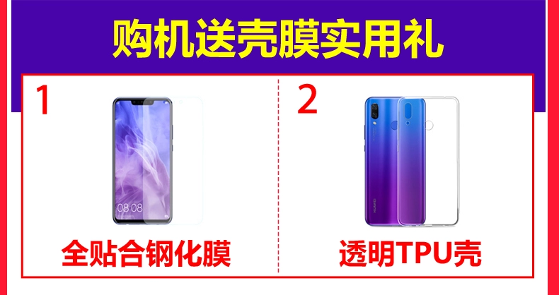 Ngày phát hành giảm giá 3.511.729 từ trang web chính thức của Huawei Huawei nova 3i toàn màn hình 4G cửa hàng flagship di động chính thức điện thoại nova4e mới mate20 trẻ nove3i P20 chính hãng - Điện thoại di động giá oppo f11 pro