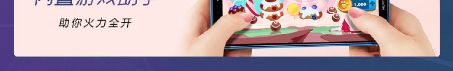 Tóc tại chỗ / chỉ 1458 / tỉnh cao nhất 541 nhân dân tệ / Huawei / Huawei nova 3e điện thoại di động chính thức cửa hàng chính hãng 2s tận hưởng trang web chính thức của nova4 9 giảm giá 3i vinh quang 8xma 4G giá điện thoại vivo v20