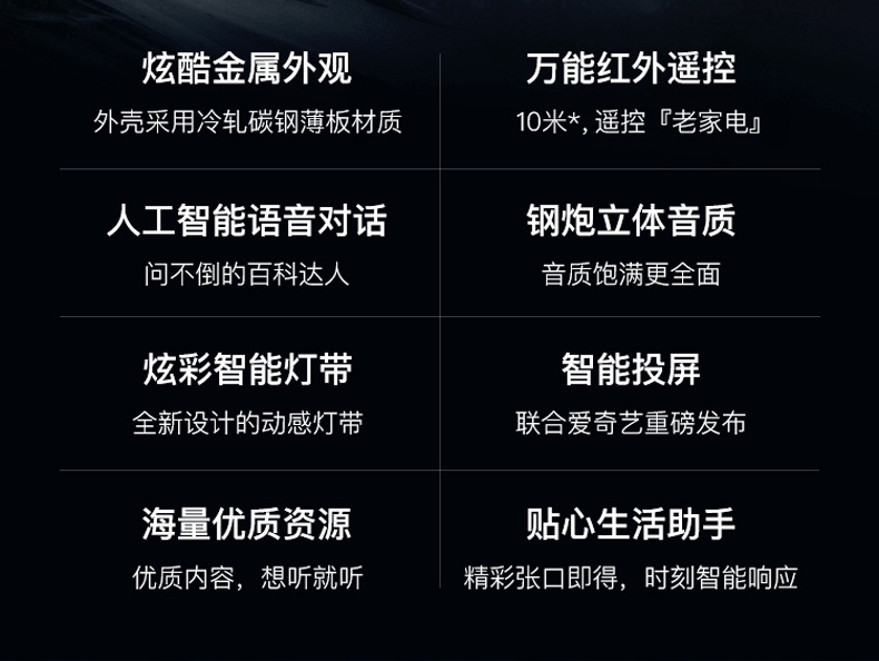 小度智能音箱红外版语音助手蓝牙音响大金刚机器人红外遥控器人工