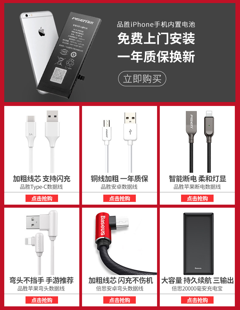 Предприятие Page.jpg