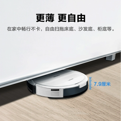 Kobos di Bao DD37 Широкий робот Полностью автоматический вакуумный домашний интеллект интеллектуальные размалывающие шарики All -In -One