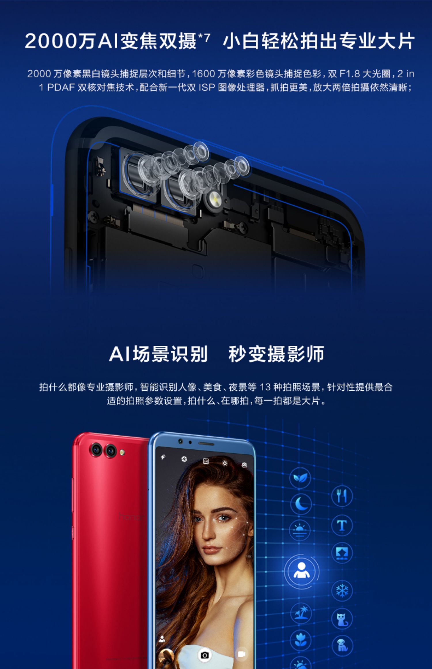 [Giảm giá thấp nhất là 1799 nhân dân tệ] / Vinh dự Huawei / vinh quang vinh quang V10 toàn màn hình trò chơi tăng tốc điện thoại di động chính thức cửa hàng v20 giá v9 vinh quang V10 trang web chính thức 11