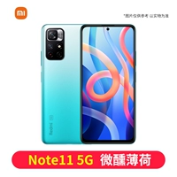[Redmi Note11] Microfin Mint