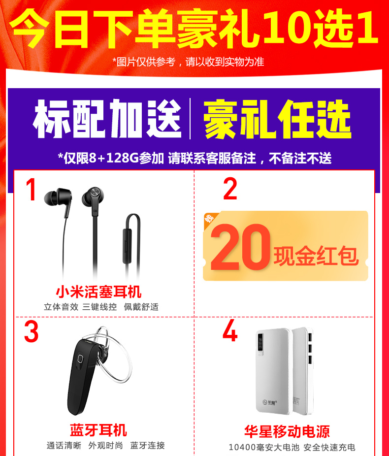 [Giảm 200 / phiếu và sau đó giảm 150 + vòng người chơi] đốm tóc Xiaomi / kê 8 màn hình vân tay của điện thoại chính thức cửa hàng màn hình 8 phiên bản thăm dò vân tay 9 sản phẩm mới mix3 845