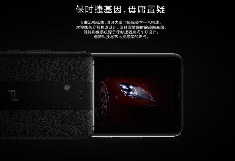 Tỉnh 11.611 điểm tóc tốc độ Huawei Huawei Mate 20 RS Porsche Design Mate điện thoại cửa hàng hàng đầu chính thức 20 Huawei Mate20x xác thực mate20proP20 - Điện thoại di động điện thoại samsung a01