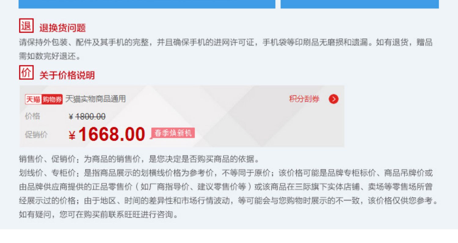 [Giảm giá thấp nhất là 1799 nhân dân tệ] / Vinh dự Huawei / vinh quang vinh quang V10 toàn màn hình trò chơi tăng tốc điện thoại di động chính thức cửa hàng v20 giá v9 vinh quang V10 trang web chính thức 11
