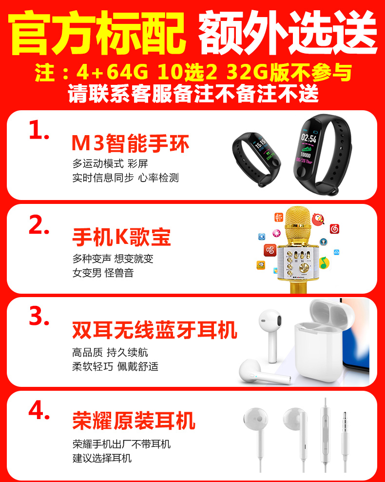 [Giảm giá thấp tới 899 nhân dân tệ] Huawei vinh dự / vinh quang Chơi 7X toàn màn hình điện thoại thông minh chính thức lưu trữ điện thoại di động x7 điện thoại di động chính hãng cao với phiên bản 8 tuổi trẻ 10 cũ 9x