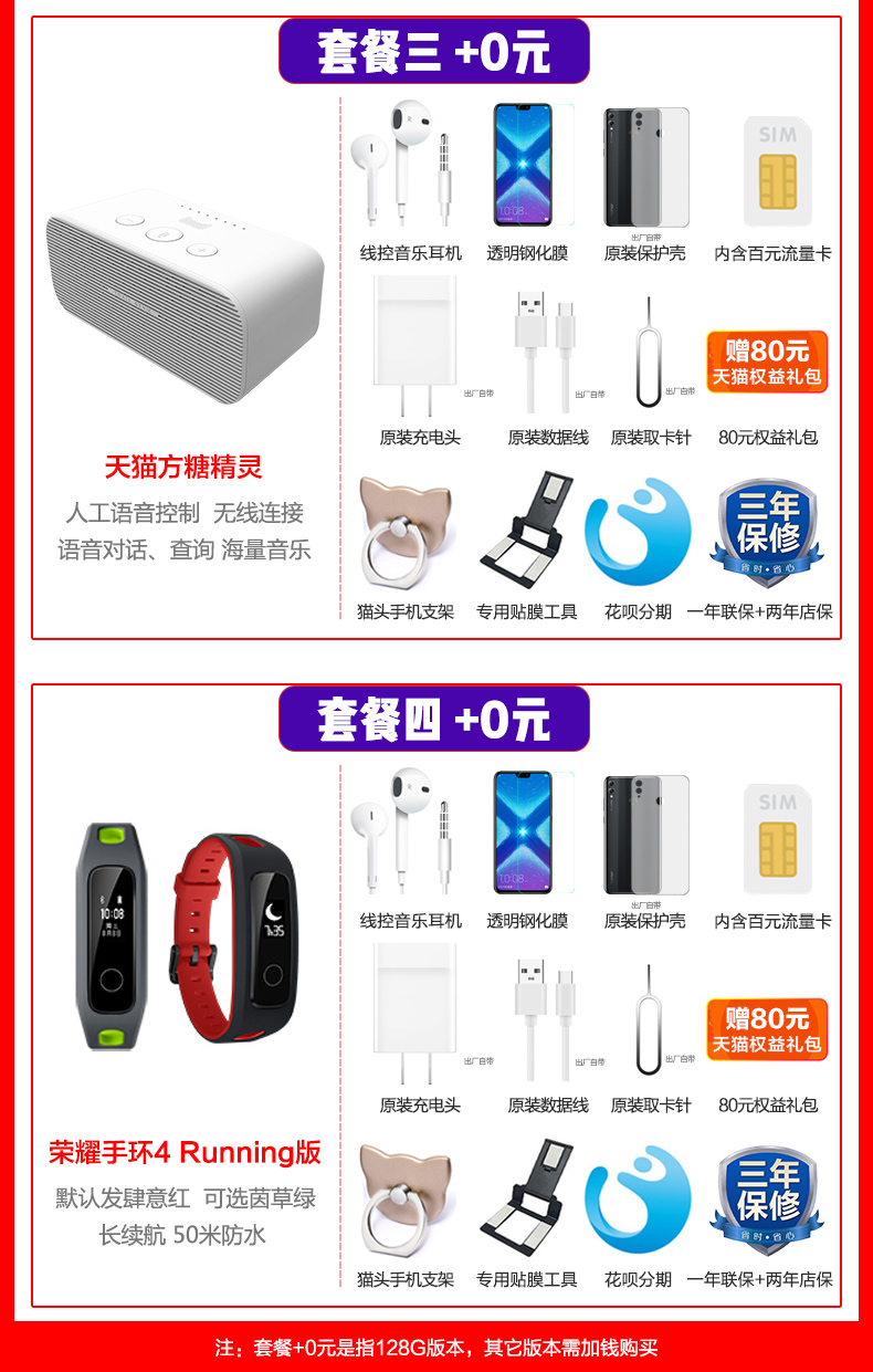 ? 6 lãi tủ lạnh Huawei danh dự + để gửi hàng đầu chính thức toàn màn hình điện thoại vinh quang vinh quang 8X Chơi 8xmax giá Thưởng thức x8 trang web chính thức 9i sinh viên v10 128g trẻ mới - Điện thoại di động giá oppo a92