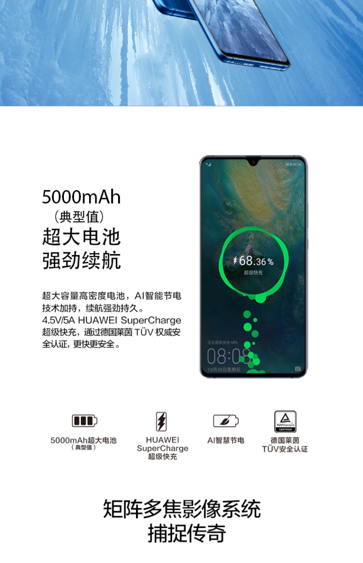 Cùng ngày 300/6 miễn lãi / 23 quà tặng nặng / Huawei / Huawei Mate 20 X Huawei mate20x cửa hàng chính thức di động chính hãng mate10 / pro P20 Kirin 980