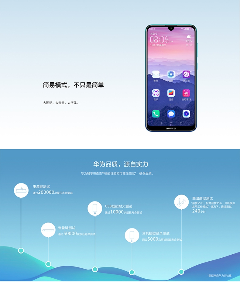 Huawei Huawei tóc thẳng xuống ngày và tận hưởng 50 9 Full Netcom cửa hàng flagship chính thức trang web chính thức chính hãng điện thoại di động Hãy tưởng tượng 9plus nova3 4 vinh quang 8xmate20 p30pro không lãi suất - Điện thoại di động gia dien thoai samsung