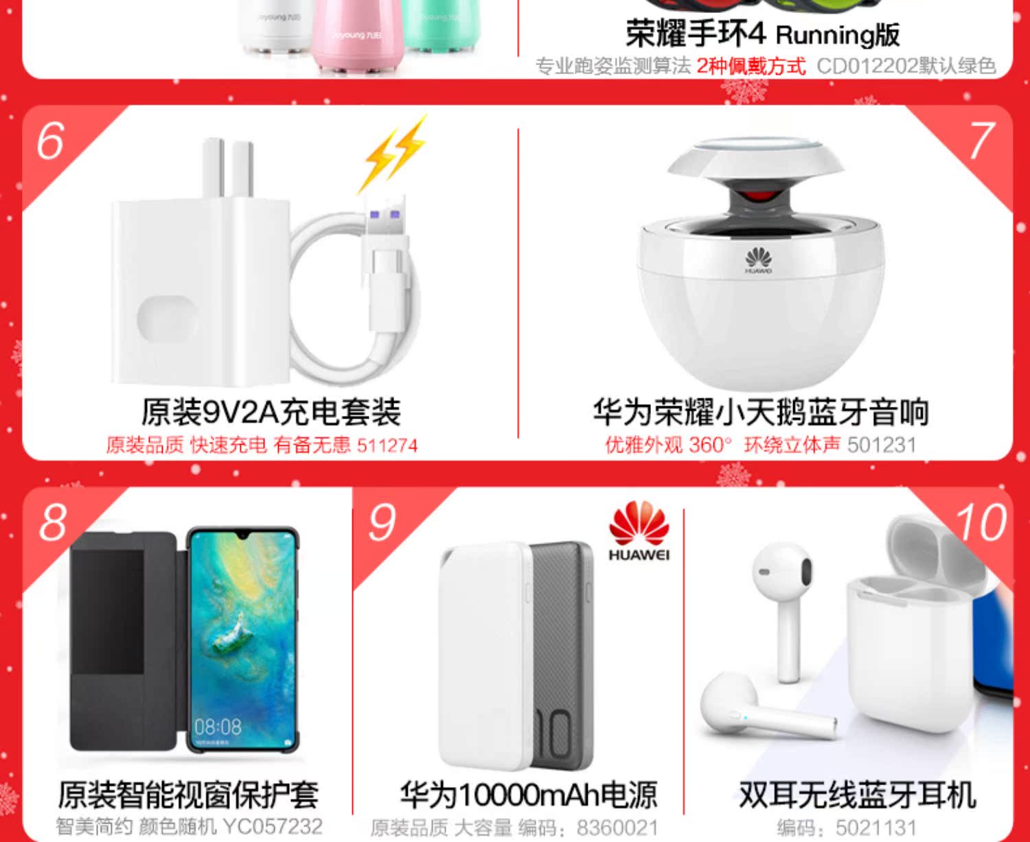 Cùng ngày 300/6 miễn lãi / 23 quà tặng nặng / Huawei / Huawei Mate 20 X Huawei mate20x cửa hàng chính thức di động chính hãng mate10 / pro P20 Kirin 980