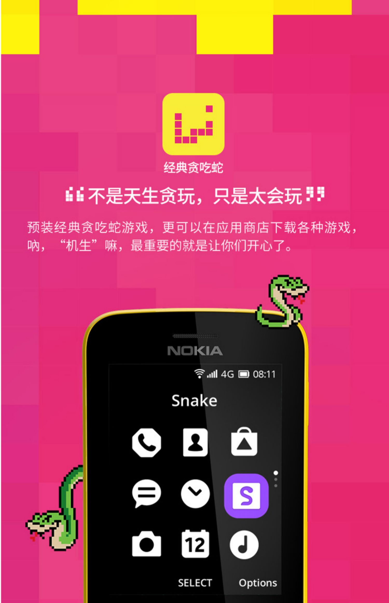 Đến tay 499 từ điện thoại Nokia / Nokia 8110 4G khắc chuối điện thoại di động người cao tuổi máy nút trượt máy dự phòng chính hãng mạng đỏ điện thoại di động chính thức cửa hàng Lokia