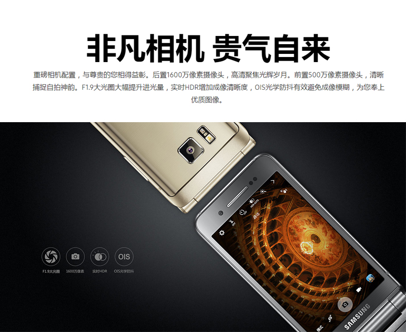 Chỉ từ năm 2999/6 lãi phí giao hàng không dây / Samsung / Samsung SM-W2016 viễn thông lật retro 4G smartphone cửa hàng flagship chính thức bầu không khí đích thực thành công điện thoại di động - Điện thoại di động iphone 6 plus 32gb