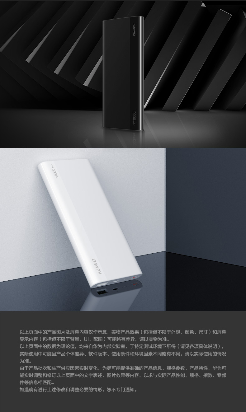 Điện thoại di động Huawei / Huawei 10000 mAh sạc nhanh kho báu 18W công suất lớn Huawei vinh quang phổ quát - Ngân hàng điện thoại di động xiaomi sạc dự phòng