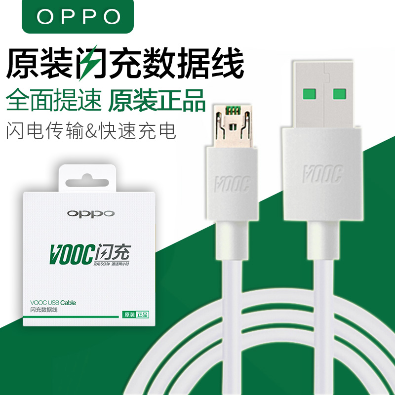 oppo original data k1 k1 a5 a5 a9x a9x charging wire one oppor9s plus r11 r9s data line Android oppor9 data line 